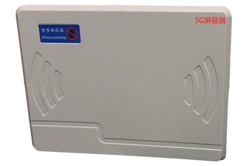 肇庆经济型移动通信干扰器7路