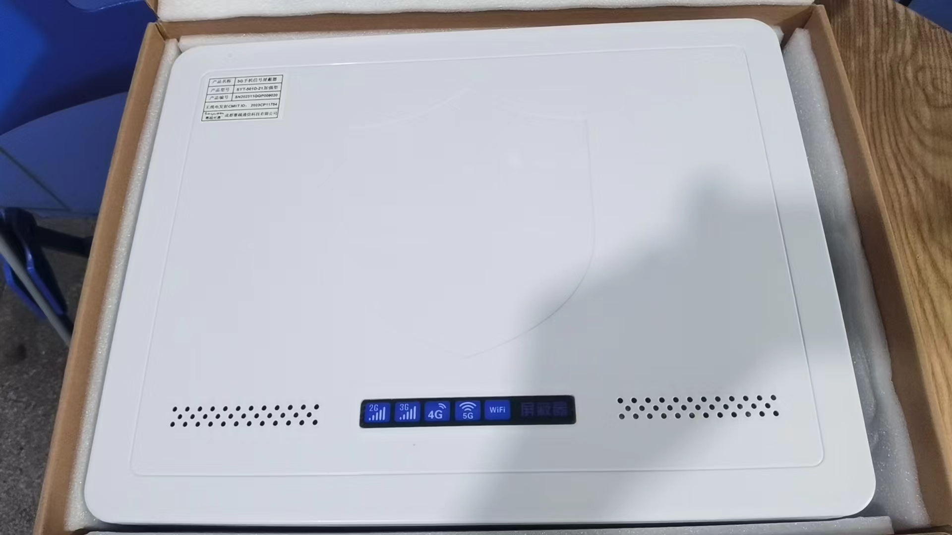  肇庆内置21路移动通信干扰器