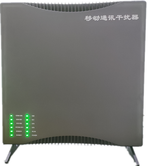  肇庆信令级放装型数字移动通信干扰器