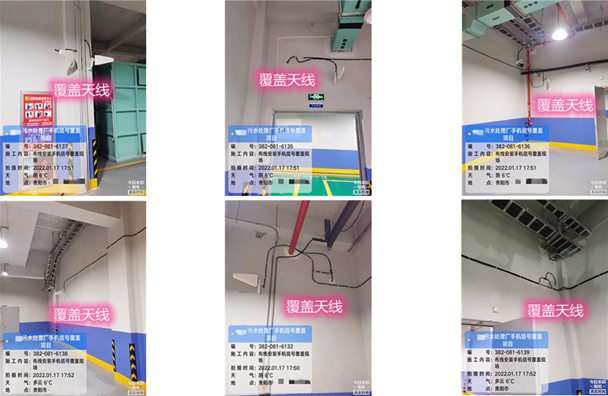  肇庆污水处理净水厂地下箱体覆盖案例